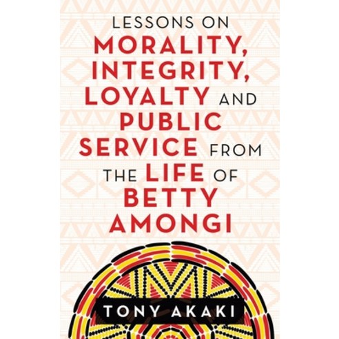 Lessons on Morality Integrity Loyalty and Public Service from the Life of Betty Amongi Paperback, iUniverse, English, 9781663218032