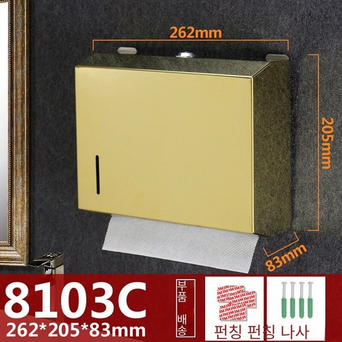 손 종이 상자 가정용 벽 장착 구멍 무료, 두꺼운 티타늄 (밝은)