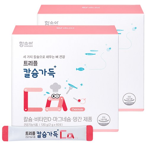 함소아 트리플 칼슘가득 어린이 칼슘제, 2개, 120g 
어린이 건강식품