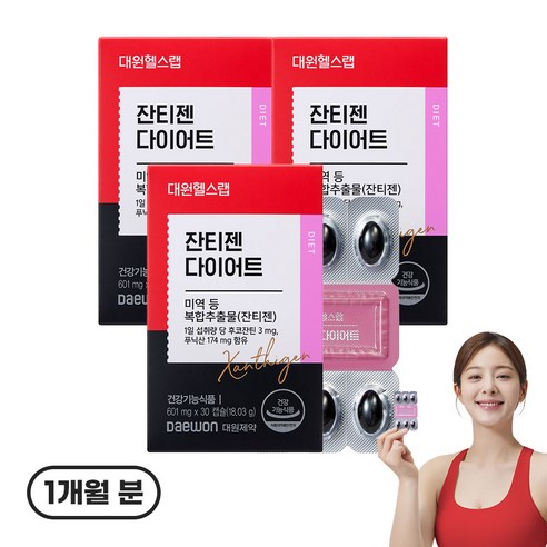 대원헬스랩 잔티젠 다이어트, 3박스, 30정