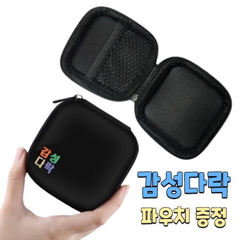 삼성 AKG 이어폰: 오디오 애호가를 위한 뛰어난 사운드 솔루션
