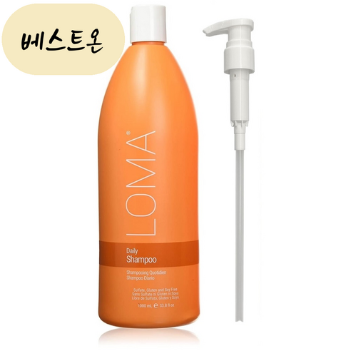 (빠른배송) LOMA 로마 데일리 샴푸 1000ml 펌프포함, 1개