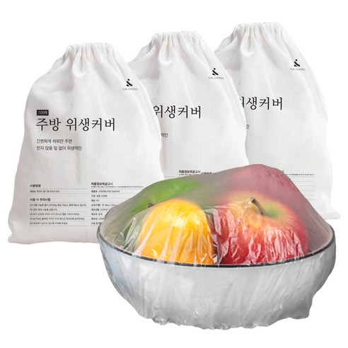 시아리빙 주방 위생커버 100p, 6세트