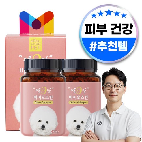 목우촌 펫9단 강아지 피부 털 피모 영양제 100g, 45정, 피부/피모, 2개