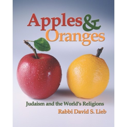 Apples and Oranges: Judaism and the World''s Religions Paperback, Independently Published
