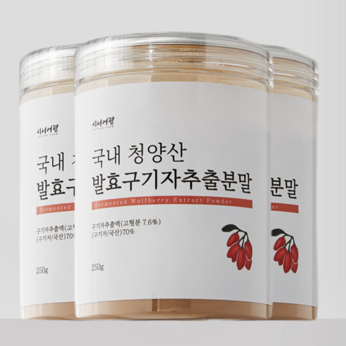 시니어팜 100% 국내산 청양 발효 구기자 추출 분말, 250g, 3개 
건강분말/건강환