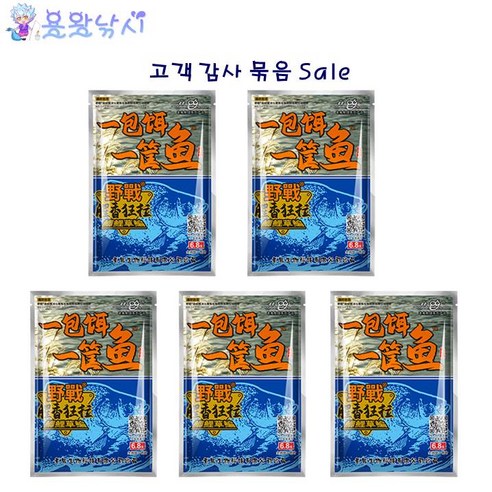 [용왕낚시] 떡밥한봉 고기한바구니 5봉묶음 민물낚시 중국떡밥 집어제 글루텐 어분 붕어 잉어 대물, 250g*5봉, 5개, 250g