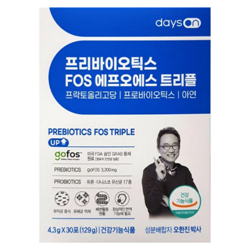 데이즈온 오한진 프리바이오틱스 FOS 에프오에스 트리플 3달분