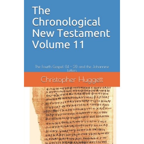 (영문도서) The Chronological New Testament Volume 11: The Fourth Gospel (14 - 21) and the Johannine Letters Paperback, Independently Published, English, 9798601145114
