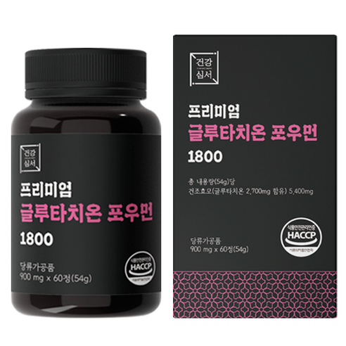 건강심서 글루타치온 2700mg 포우먼 60정 영양제, 1개