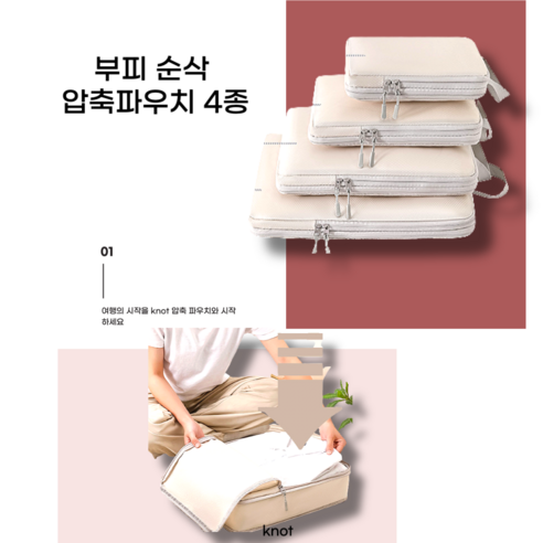 할인가격, 주문제작 가능, 의류/신발용, 남녀공용, 중국 제조