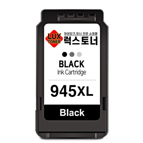 캐논 PG-945 CL-946 MG2590 MG2990 MG2490 MG3090 MX499 프린터 호환 잉크, 1개, 검정+컬러 1세트