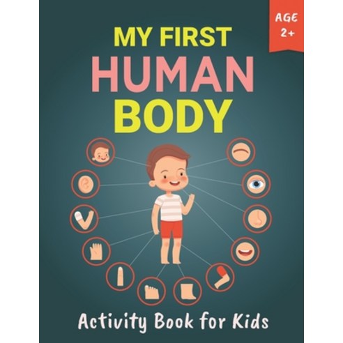 My First Human Body Activity Book for Kids Ages 2+: Human Body Organs Anatomy Coloring Pages Fun and... Paperback, Independently Published, English, 9798727659939