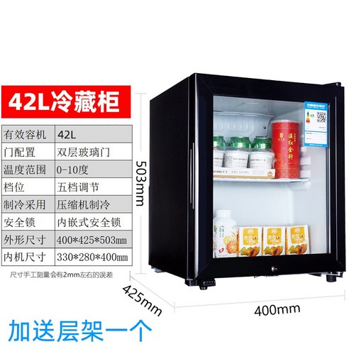 20L 30L 40L 55L 식품 샘플 보관함 음료 냉장고 소형 가정용 업소용 냉장 보관 쇼케이스 진열장 잠금 부착, 42L 3단 잠금식 압축기 냉각 전국 연합 보험 김치냉장고 가격비교