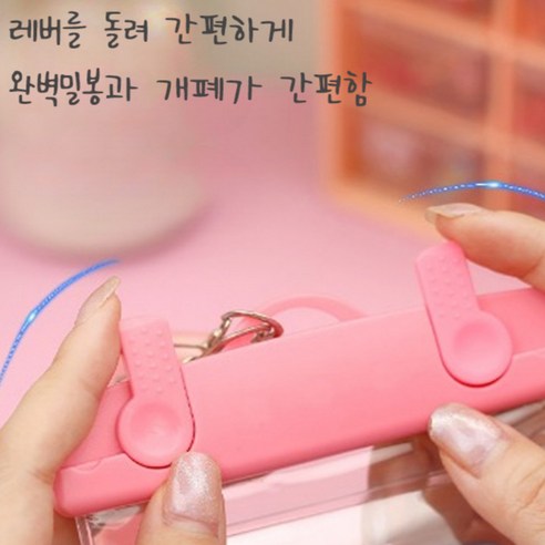 수더분 핸드폰 방수팩 잠금 스마트폰 터치 크로스 수영장, 1개, 블루