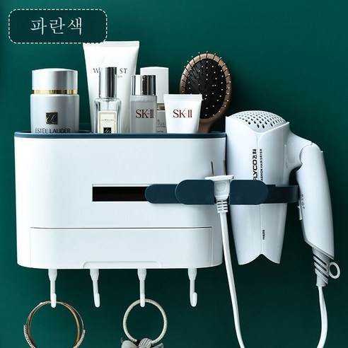 ZZJJC 드라이기 선반 무타공 화장실 욕실 벽걸이 가정용 다기능 수납 행거 바람통 선반, [디럭스 업그레이드] 블루