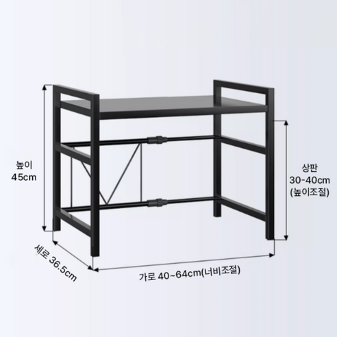 다양한 공간에 활용 가능한 실용적인 전자레인지 선반