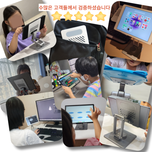 필해피 태블릿 거치대로 편안하고 건강한 디지털 라이프를!