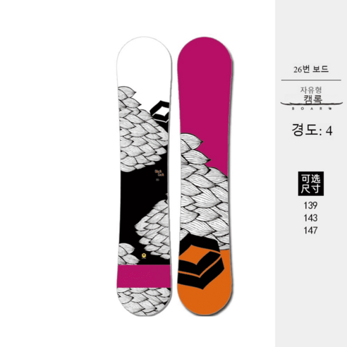 스노우보드 입문 초보자 겨울 스키장비 눈 남성 여성 스노우 보드 스포츠, 26일, 140cm