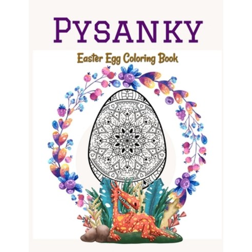 Pysanky Easter Egg Coloring Book: Easter Adult Coloring Book For Stress Relief and Relaxation Easte... Paperback, Independently Published, English, 9798720954161