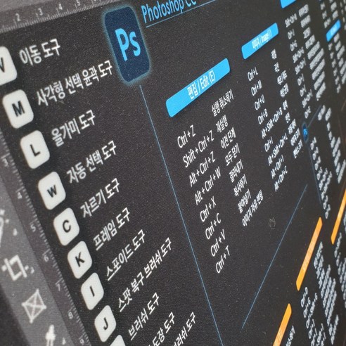 엑셀 함수 한글 단축키 장패드 컨닝패드