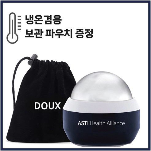 냉온찜질 두 롤러 핸드 마사지볼 승모근 스트레칭 림프 부종 순환마사지 괄사 어깨, 1개