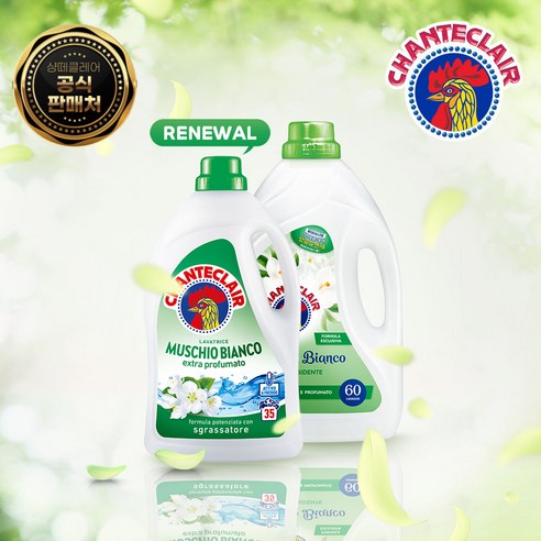 섬세한 향기로 일상을 물들이는 마법, 샹떼클레어 화이트머스크 세제 섬유유연제 세트 상떼