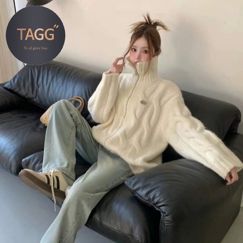 TAGG 꽈배기 니트 집업 가디건