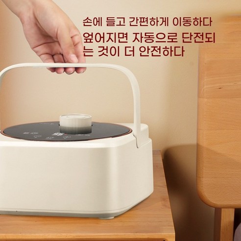 겨울철 숙면의 완벽한 해결책, 온수매트 물순환 항온 전기장판
