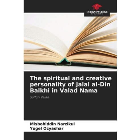 (영문도서) The spiritual and creative personality of Jalal al-Din Balkhi in Valad Nama Paperback, Our Knowledge Publishing, English, 9786205254684