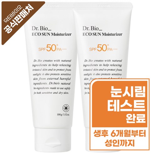 닥터바이오 에코 선크림: 피부 보호와 건강의 완벽한 조화 닥터바이오선크림