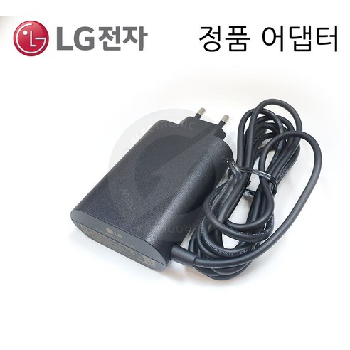 편리하고 빠르게 충전하는 LG 정품 PD 65W USB-C 어댑터