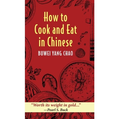 (영문도서) How to Cook and Eat in Chinese Hardcover, Echo Point Books & Media, LLC, English, 9781648370946