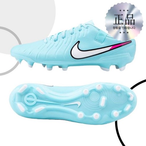 축구의 전설을 담은 발걸음, 티엠포 레전드 10 아카데미 FGMG 나이키티엠포레전드10아카데미