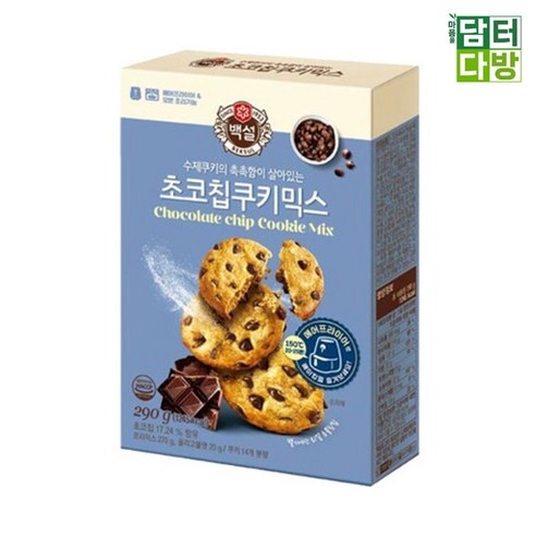 백설 초코칩쿠키믹스 290g, 1개