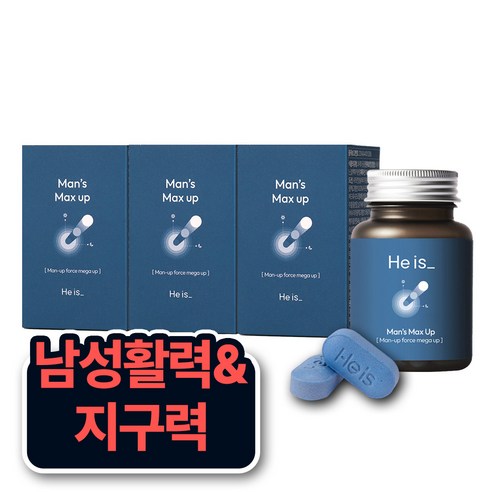 히이즈 맨즈 맥스업 활력&확장지속 아연 정력