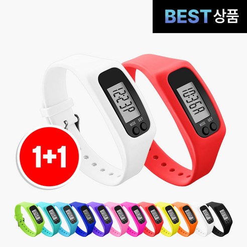 팸팸픽 건강 만보기 손목 시계, 2개, 화이트+레드