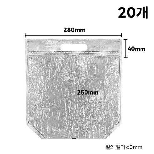 아이스원 손잡이 보뱅팩 지퍼백 은박보냉팩 보냉가방 보냉백 아이스가방, 20개