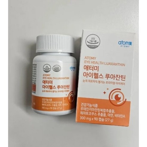 애터미 아이헬스 루아잔틴 2개