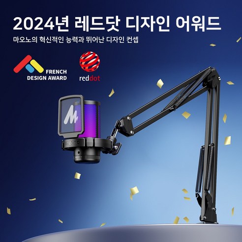 원터치 노이즈캔슬링으로 당신의 목소리를 더욱 선명하게, 마오노 DGM20S