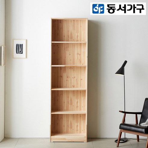 동서가구 라스카 삼나무 원목 600 5단 오픈책장 DF912058-2, 내추럴