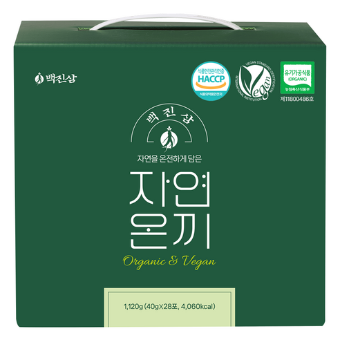 아침마다 전쟁? 5분 만에 든든하게! 자연의 건강함을 담은 식사대용 선식 자연온끼