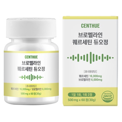 센트휴 브로멜라인 퀘르세틴 듀오정, 1개, 60정