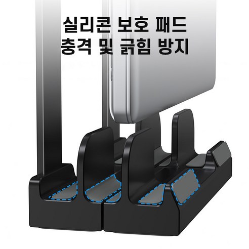 공간 절약형 트리플 거치대 수직 노트북 태블릿 스탠드