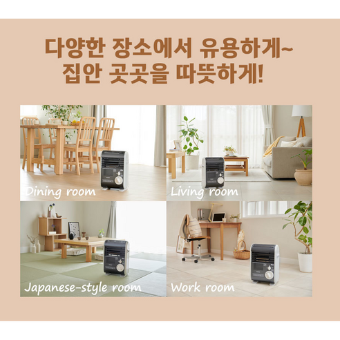 휴대가 간편한 이와타니 팬히터 캠핑난로 부탄 가스 히터