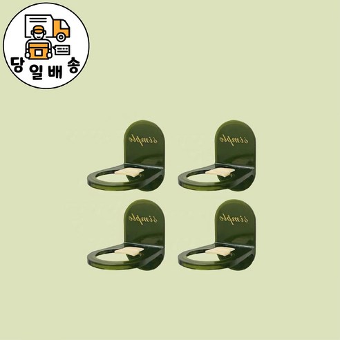 욕실용품 주방용품 거치대, 카키, 4개