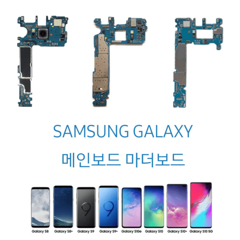 삼성 갤럭시 노트8 노트9 메인보드 마더보드, 노트8 한국판 N950N 128G, 1개 다이소전자노트8.5 Best Top5