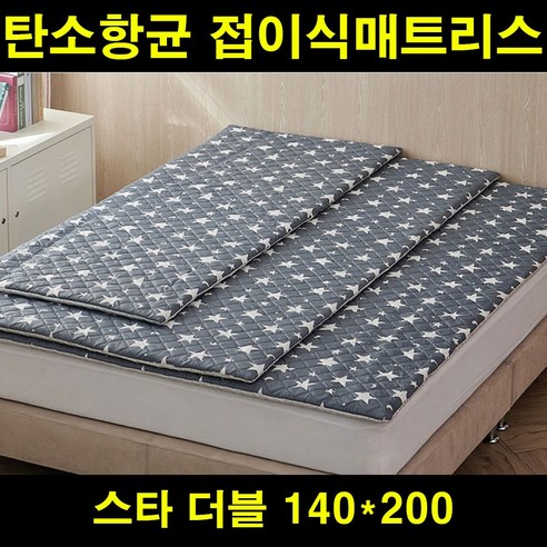 홈즈리빙룸 사계절 고탄성 접이식 토퍼매트리스, 스타