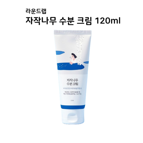 라운드랩 자작나무 수분 크림 대용량 120ml 수분강자, 1개