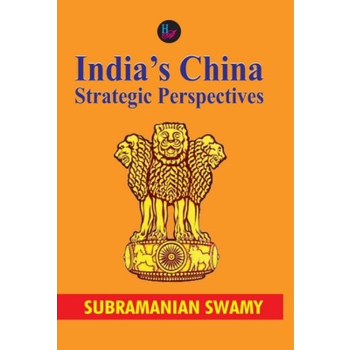 (영문도서) India''s China: Strategic Perspectives Hardcover, Har-Anand Publications Pvt Ltd, English, 9789388409162